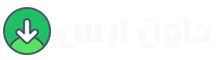 داون ابس